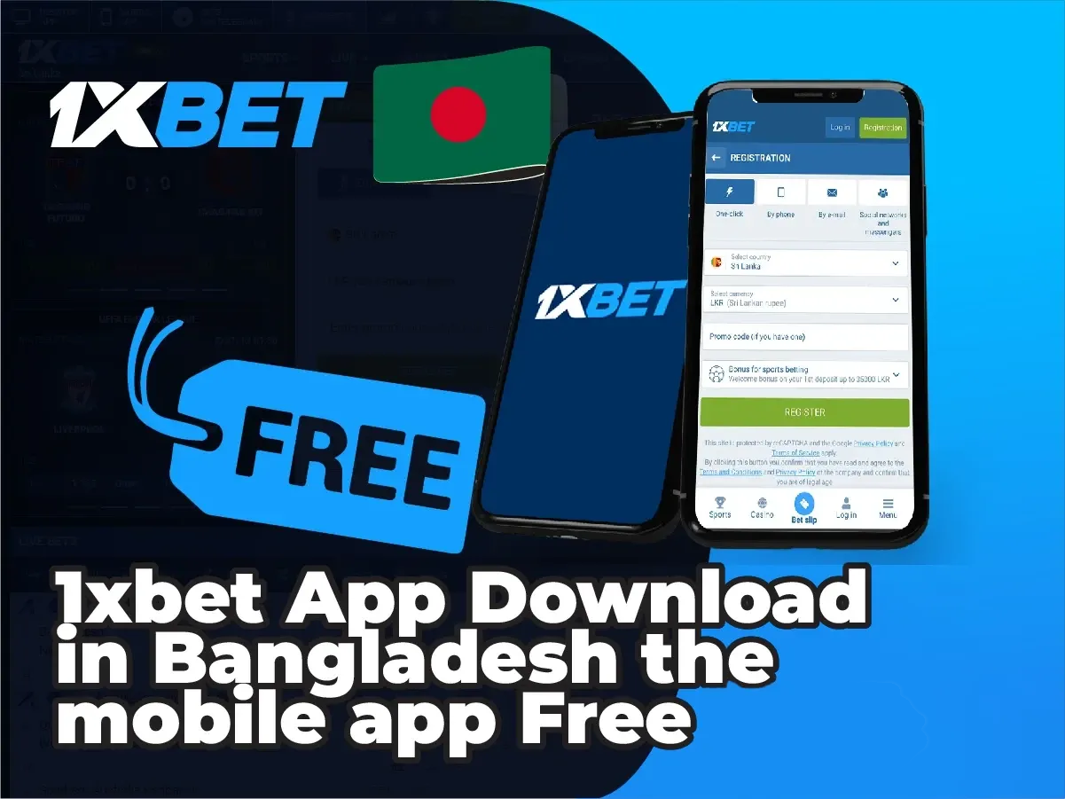 1xbet ডাউনলোড